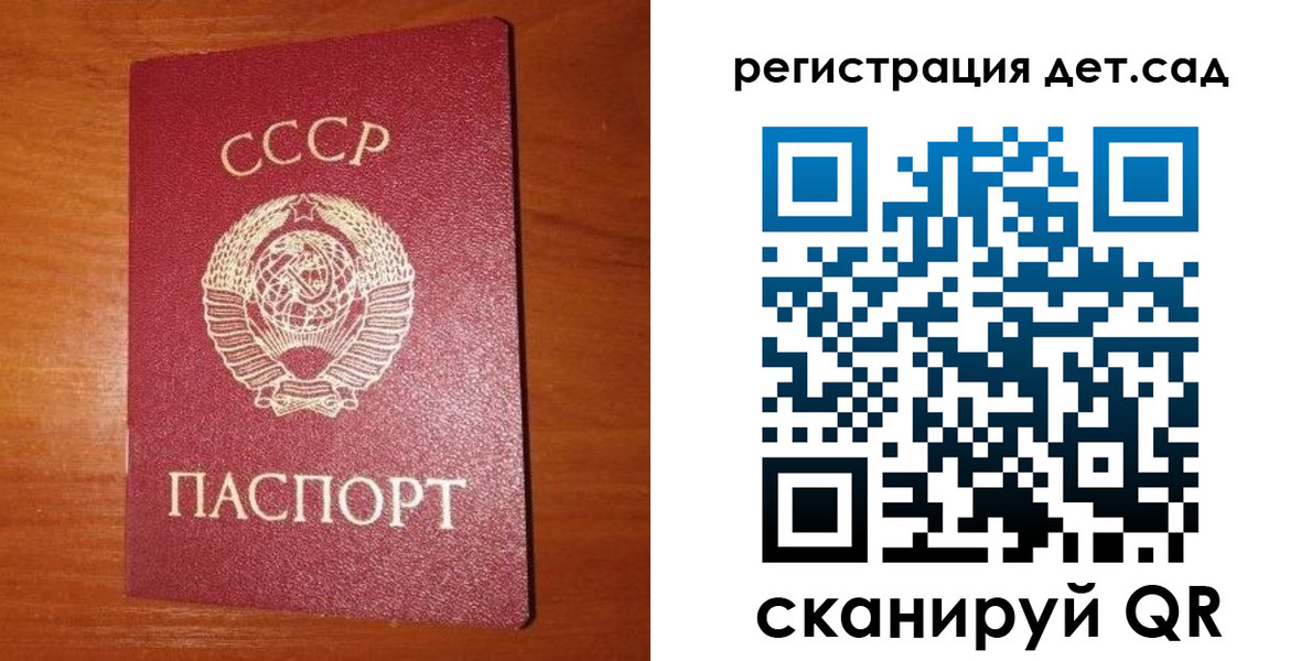 прописка от собственника в Шахунье