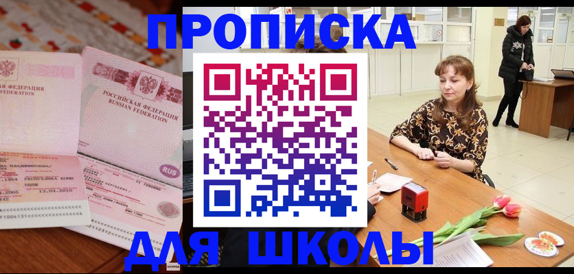 форма 3 в Шахунье