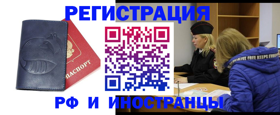 прописка поиск в Шахунье
